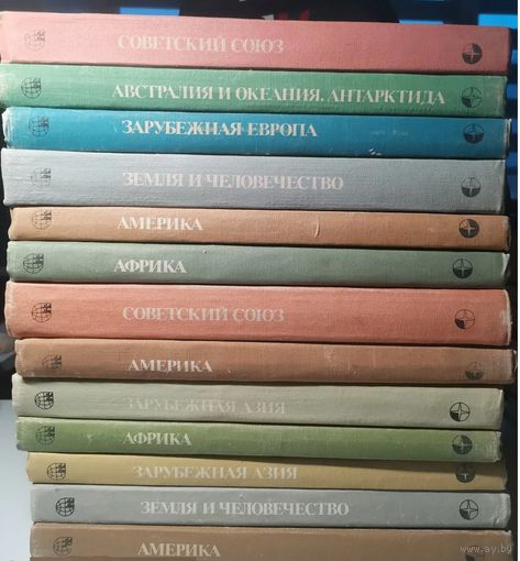 Книга/альбом Страны и народы Энциклопедия в 20 томах. 1978-85 год.