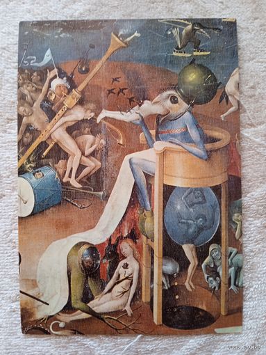 Босх. Сад наслаждений. Фрагмент. Издание Германии