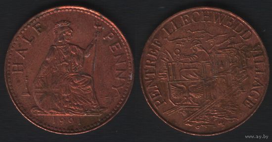 Pentref Llechwedd Village -- HALF PENNY 1991 Великобритания токен 1/2 пенни 1991 год (f3