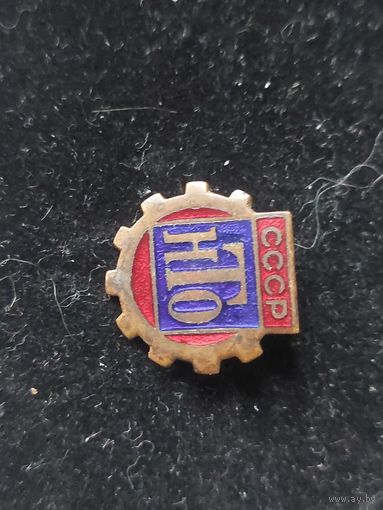 Значок нто
