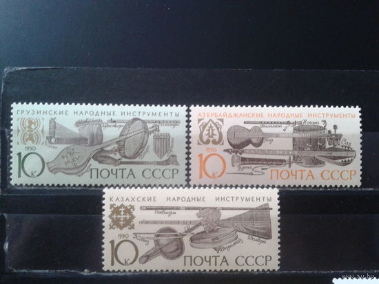 1990 Муз. инструменты**