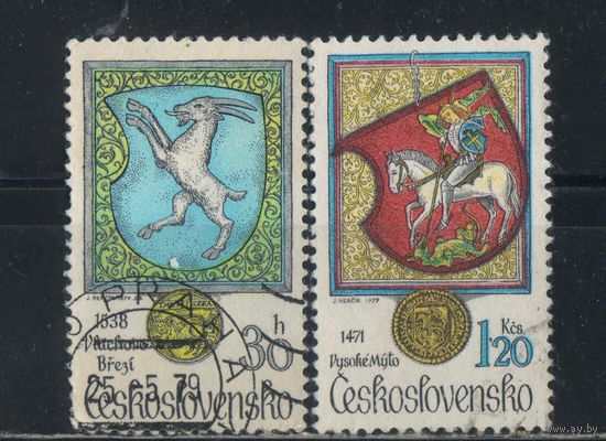 Чехословакия ЧССР 1979 Гербы #2507,2709