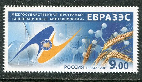 Россия 2011. ЕВРАЗЭС