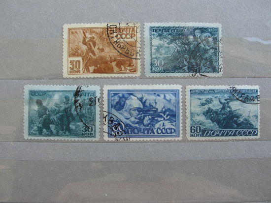 Продажа коллекции с 1 рубля! Почтовые марки СССР