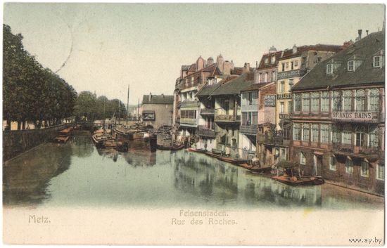 Открытка старинная