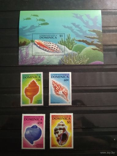 Доминика. 1987 г. Ракушки. Морская фауна.