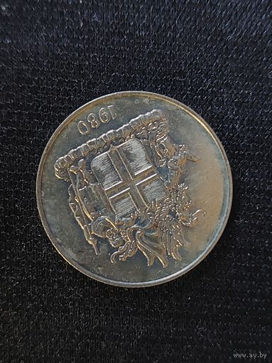 10 крон исландия 1980