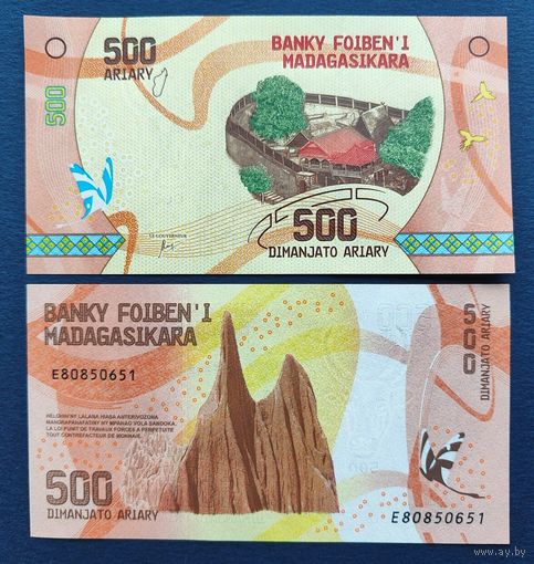 Мадагаскар, 500 ариари 2017 г., P-99(1), UNC