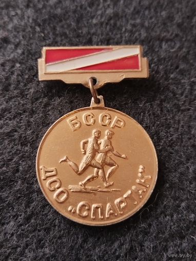 ДСО Спартак БССР. (Д-4)
