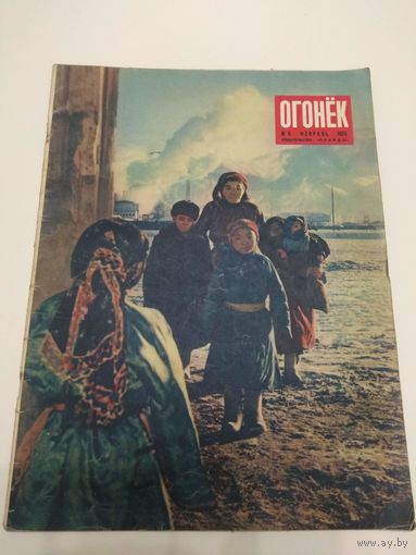 Огонек #6, 1955
