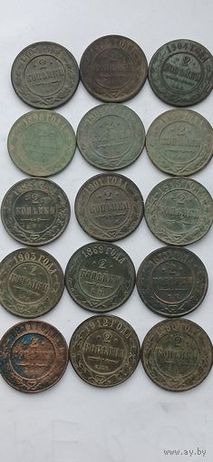 Сборный лот монет 2 копейки ри