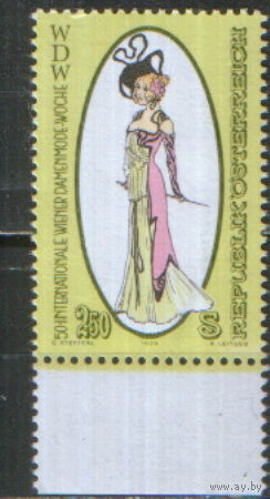Полная серия из 1 марки 1979г. Австрия "50-я Международная неделя женской моды в Вене. Дизайн платья от Тео Заше" MNH