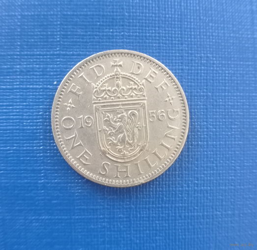 Великобритания 1 шиллинг 1956 год королева Елизавета для Шотландии