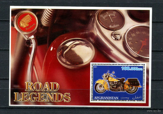 Афганистан - 2001 - Мотоцикл - (есть незначительная помятость) - 1 блок. MNH.  (Лот 144BL)