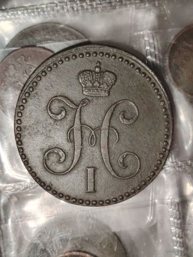 2 копейки серебром 1843г