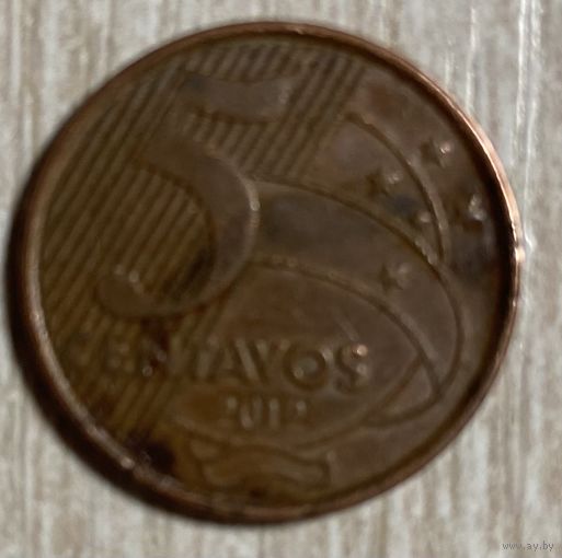 Монета 5 сентаво 2012 год. Бразилия. С рубля без МЦ.