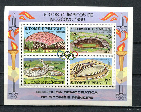 Сан Томе и Принсипи - 1980 - Олимпийские игры - [Mi. bl. 43] - 1 блок. MNH.  (Лот 57HZ)-TG3P50