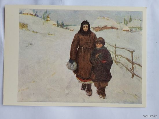 1962. школа. Бабенцов. В науку