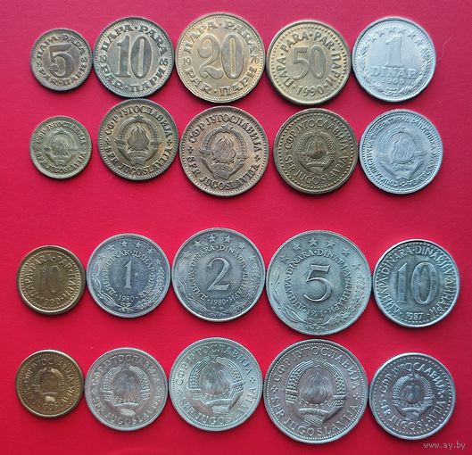 Югославия 1965-1991 (10 монет)