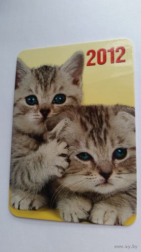 Календарик. Котейки.2012 год.