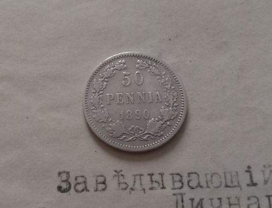 С РУБЛЯ! 50 пенни 1890 год. Серебро. Александр III, для Финляндии.