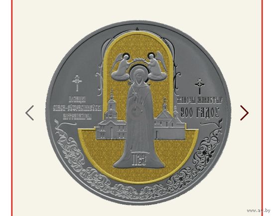 Полацкі Спаса-Еўфрасіннеўскі