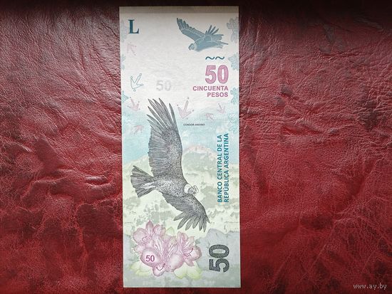50 песо Аргентина 2018 г.