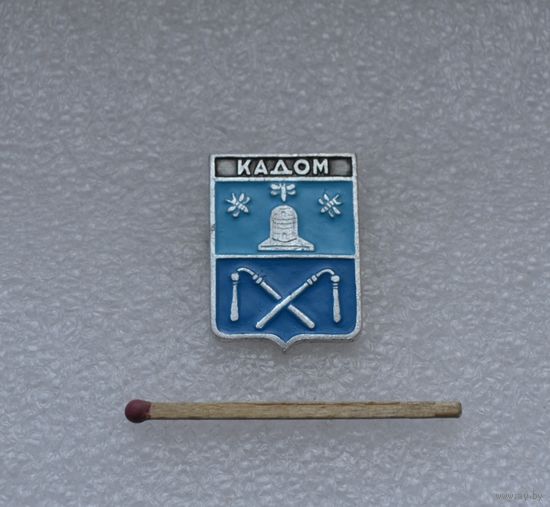 Кадом.