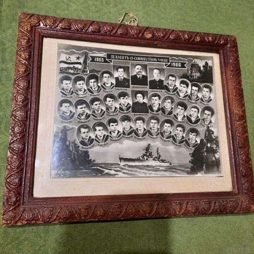 Общее фото Память о совместной учёбе Кронштадт 1965 - 1966.