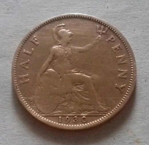 1/2 пенни, Великобритания 1930 г., Георг V
