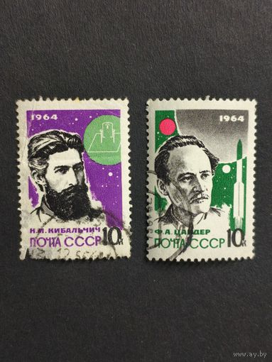 1964 СССР. Пионеры ракетостроения