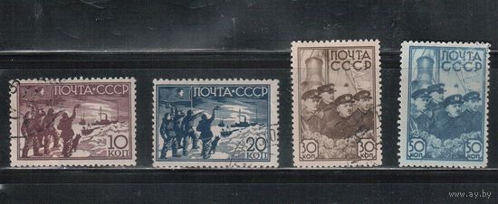 СССР-1938, (Заг.515-518) гаш.   , Станция "Северный полюс-1" (2)