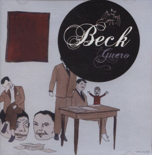 Beck-Guero