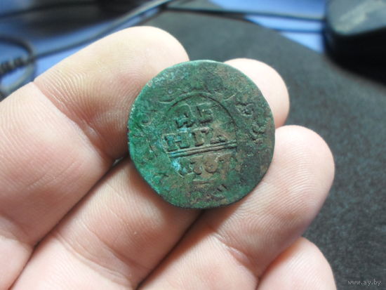 Денга 1737 г. Российская Империя