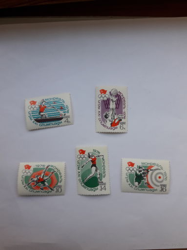 Марки СССР 1976 спорт