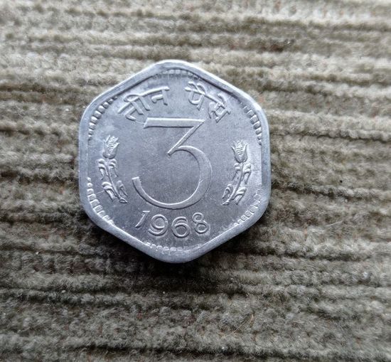 Werty71 Индия 3 пайса 1968