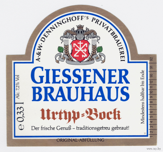 Этикетка пива Giessener Brauhaus (большая) Германия М485