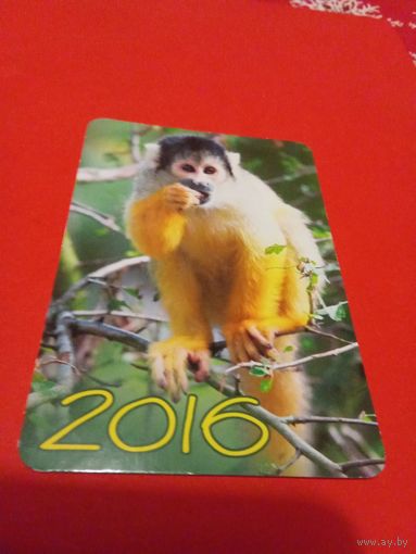 Календарик 2016г.