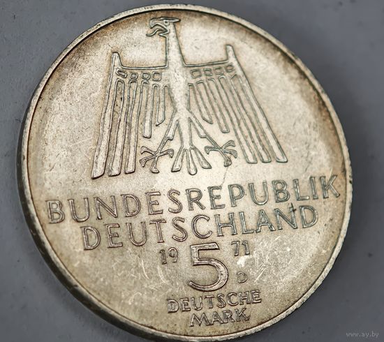 1971 год 5 марок Германия  серебро