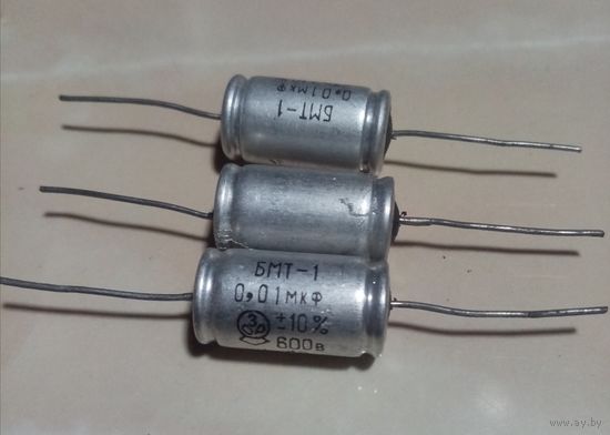 Конденсатор БМТ-1. 0,01мкф х 600ВТ - ЗА ВСЕ-