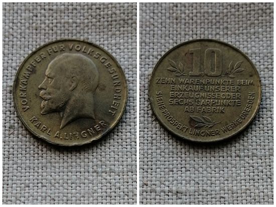 Жетон Германия, Веймарская Республика 1932 г./ нотгельд Карл Лингнер 10 /KARL A. LINGNER Token Germany
