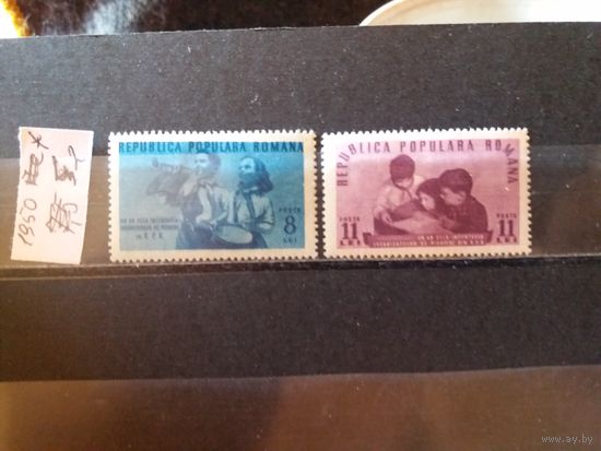 РУМЫНИЯ 1950г. Полная серия. Чист*