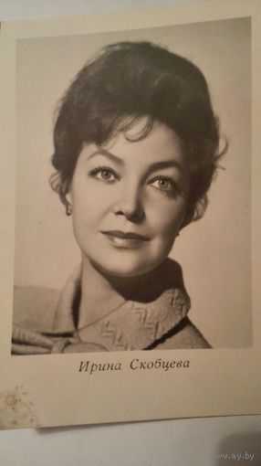 Киноактриса Ирина Скобцева