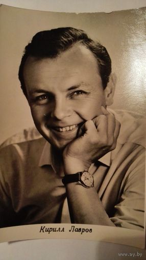 Киноактер Кирилл Лавров