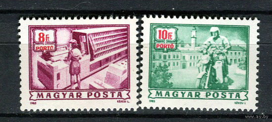 Венгрия - 1985 - Почта. Portomarken - [Mi. 250p-251p] - полная серия - 2 марки. MNH.