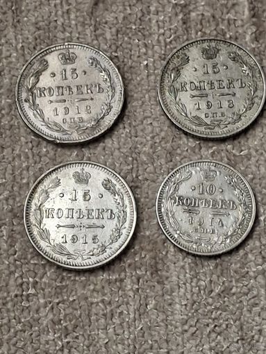 Царские монеты 4 шт
