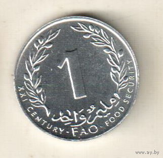 Тунис 1 миллим 2000 ФАО