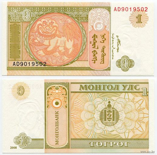 Монголия. 1 тугрик (образца 2008 года, P61Aa, UNC)