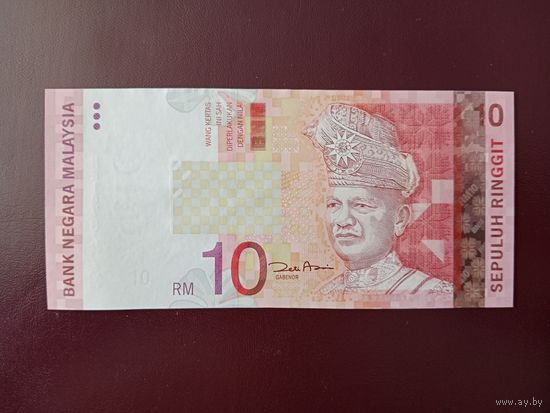 Малайзия 10 ринггит 2004 UNC