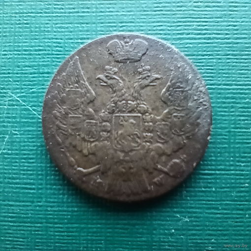 Красивые Русско-польские, 10 грошей 1840 года